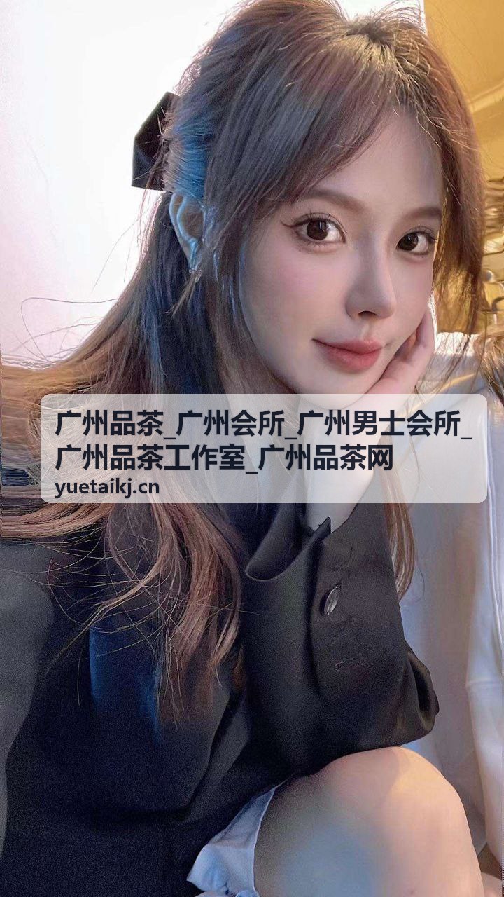广州男士会所越秀店私密雅间